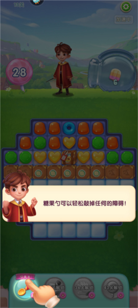 宾果消消消官方正版