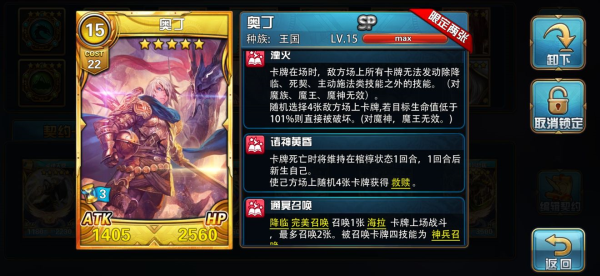 魔卡幻想官方正版