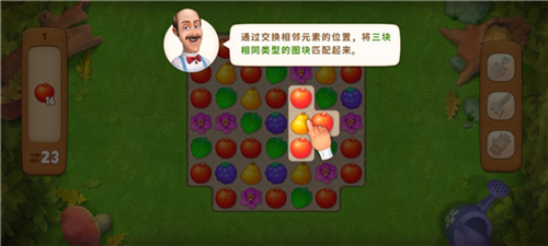 梦幻花园九游渠道版