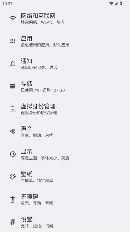 oppo翻译软件 16.0.12安卓版截图