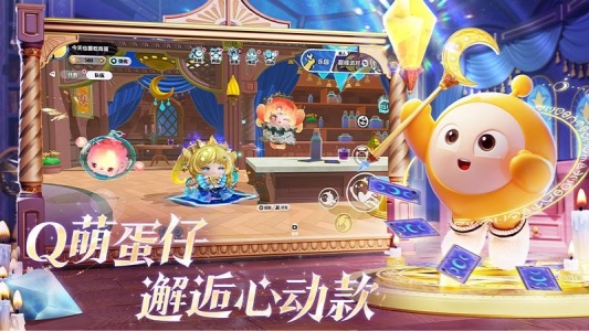 蛋仔派对官方正版截图