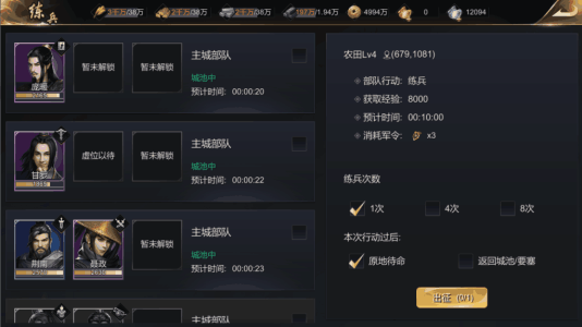 大秦帝国之帝国烽烟手游