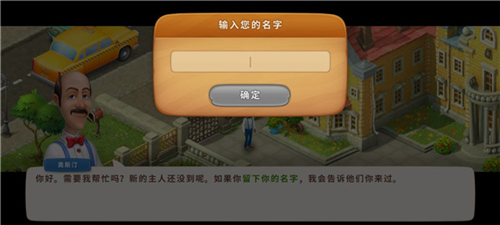 梦幻花园九游渠道版