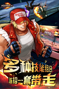 拳皇97ol九游版截图