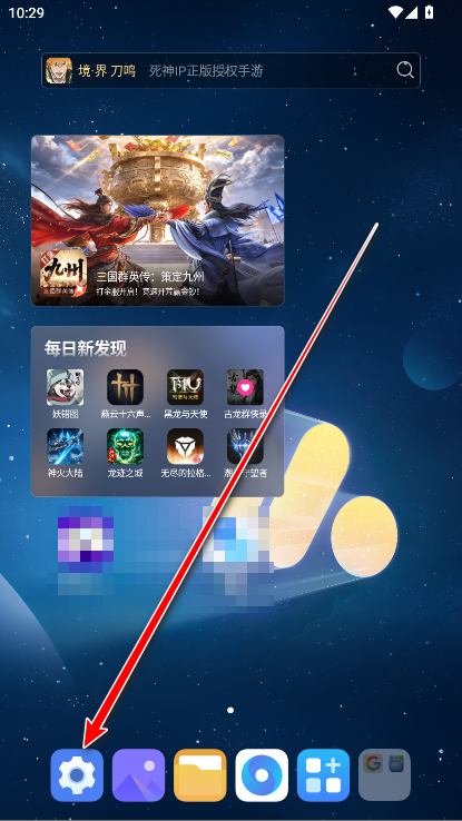 oppo翻译软件 oppo翻译软件