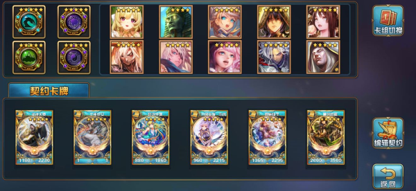 魔卡幻想官方正版