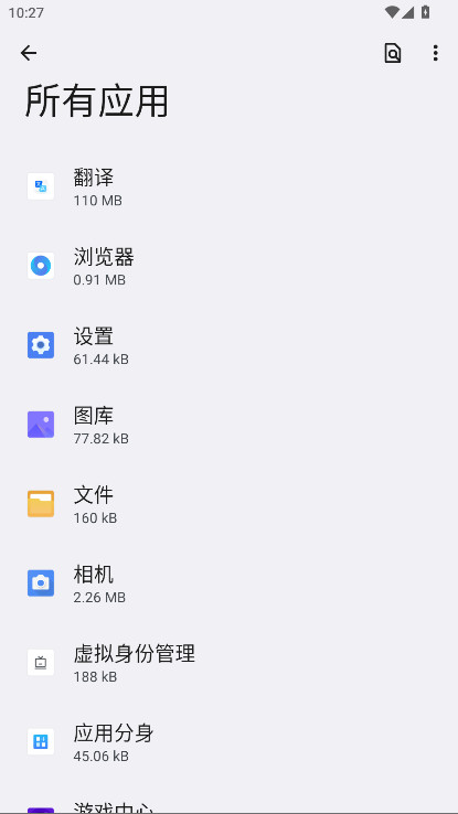 oppo翻译软件 16.0.12安卓版截图
