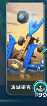 剑与家园手游官方正版