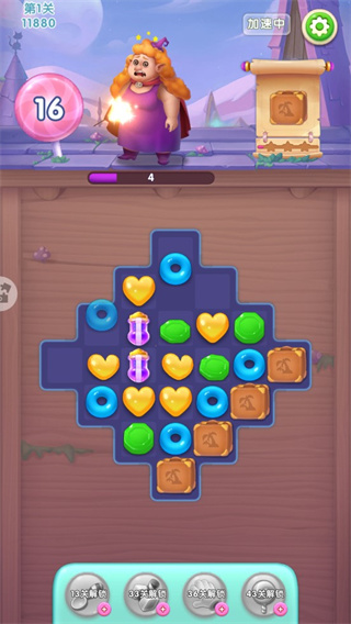 宾果消消消官方正版