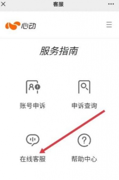 香肠派对官方版