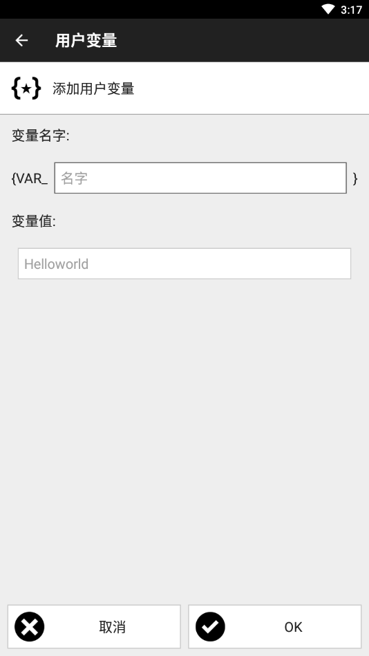 NFCTasks 绿色版v6.0.1截图