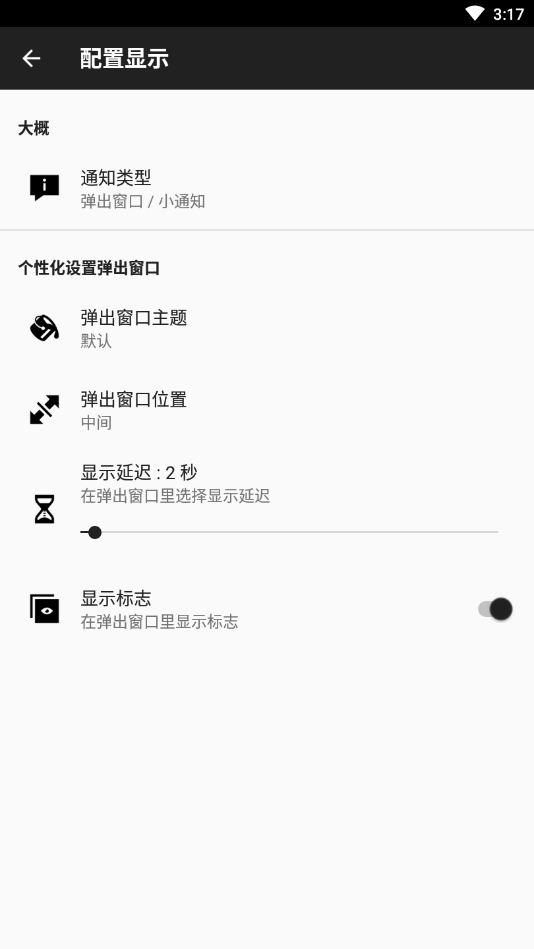 NFCTasks 绿色版v6.0.1截图