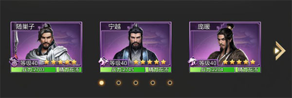 大秦帝国之帝国烽烟九游渠道版