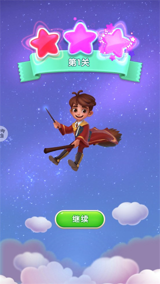 宾果消消消官方正版