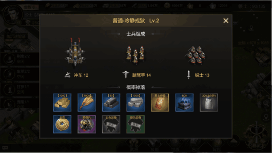 大秦帝国之帝国烽烟手游