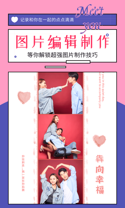 对话生成器截图神器