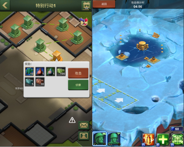 兵人大战手游官方正版