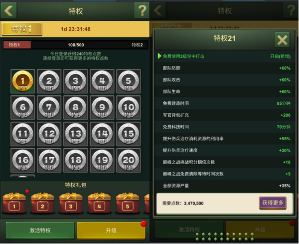 兵人大战手游官方正版