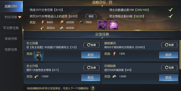 大秦帝国之帝国烽烟九游渠道版