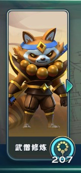 剑与家园手游官方正版