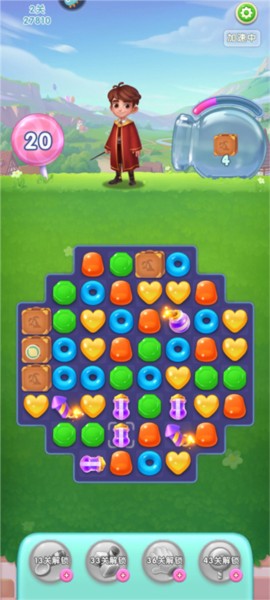 宾果消消消官方正版