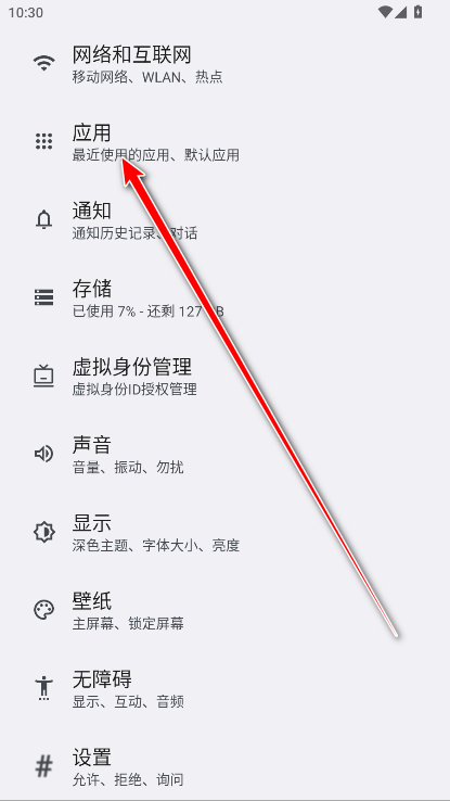 oppo翻译软件 oppo翻译软件