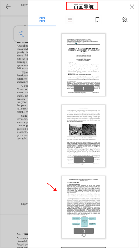 Flexcil笔记和pdf官方版 1.4.1.27安卓版截图