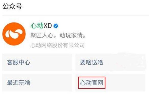 香肠派对官方版