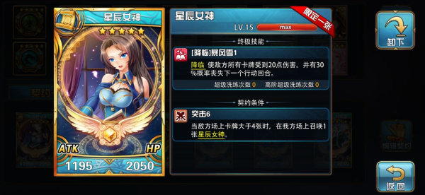 魔卡幻想官方正版