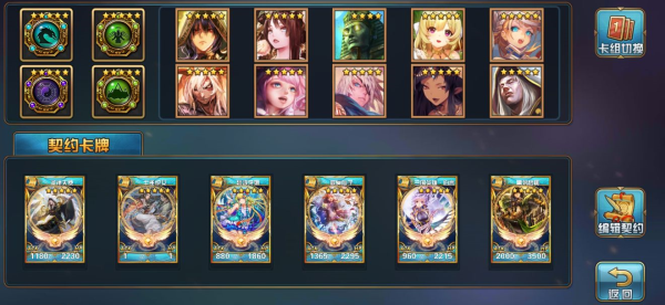 魔卡幻想官方正版