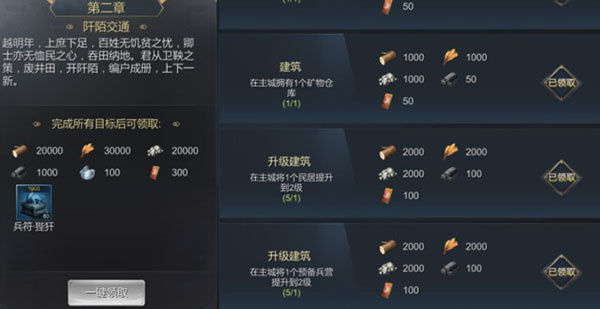 大秦帝国之帝国烽烟九游渠道版