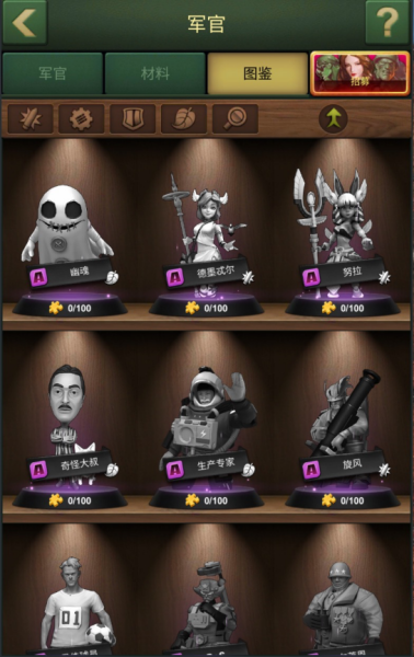 兵人大战手游官方正版