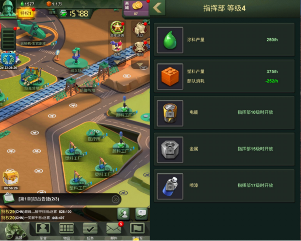 兵人大战手游官方正版