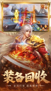 青云诀2九游版截图