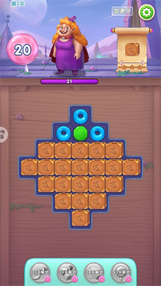 宾果消消消官方正版