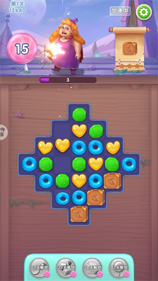 宾果消消消官方正版