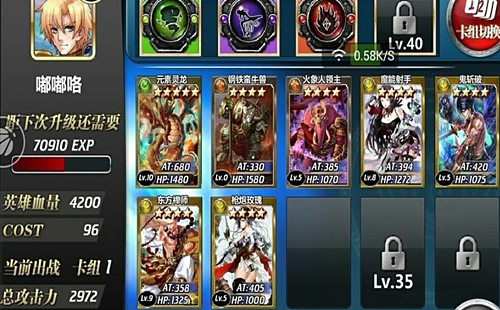 魔卡幻想九游渠道版