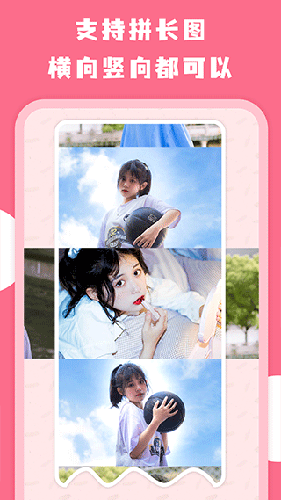 拼图全能王免费模板