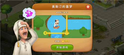 梦幻花园九游渠道版