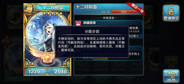 魔卡幻想官方正版