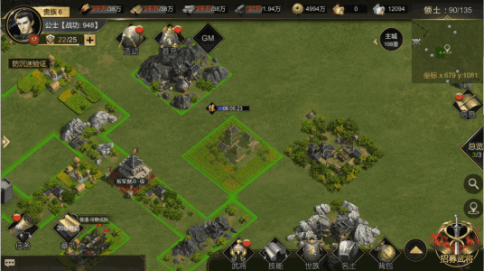 大秦帝国之帝国烽烟手游