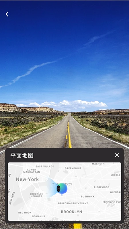 地球仪3D全景图app 安卓版v1.1.7截图