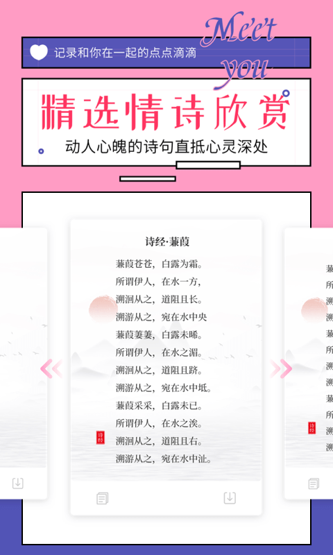 对话生成器截图神器