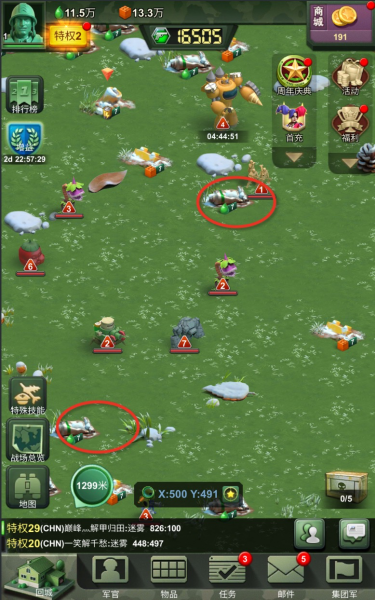 兵人大战手游官方正版