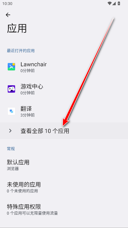 oppo翻译软件 oppo翻译软件