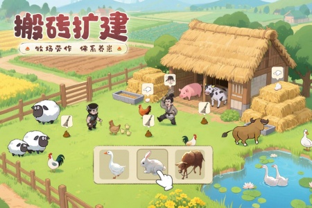 这城有良田官服截图