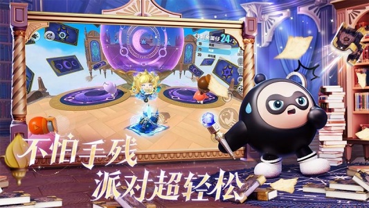 蛋仔派对官方正版截图