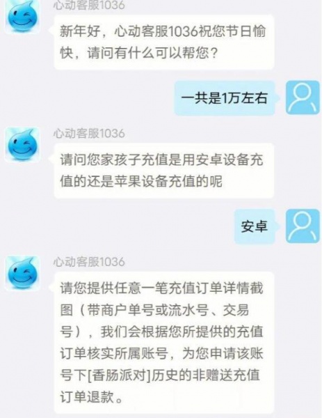 香肠派对官方版