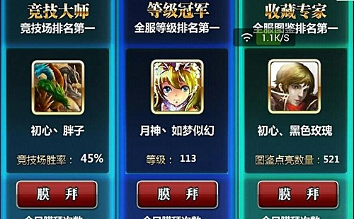 魔卡幻想九游渠道版