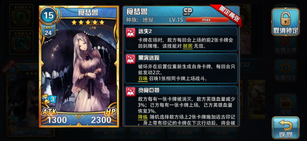 魔卡幻想官方正版